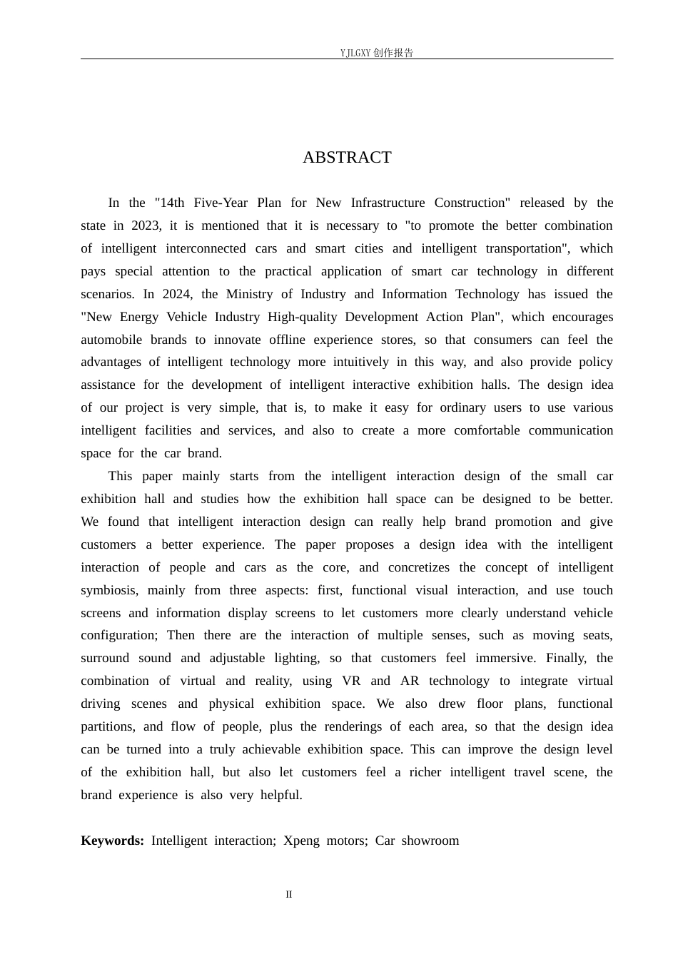 26年WP环境设计 智能交互理念下小鹏汽车展厅设计0.37-AI0.0(13164字).docx_第2页