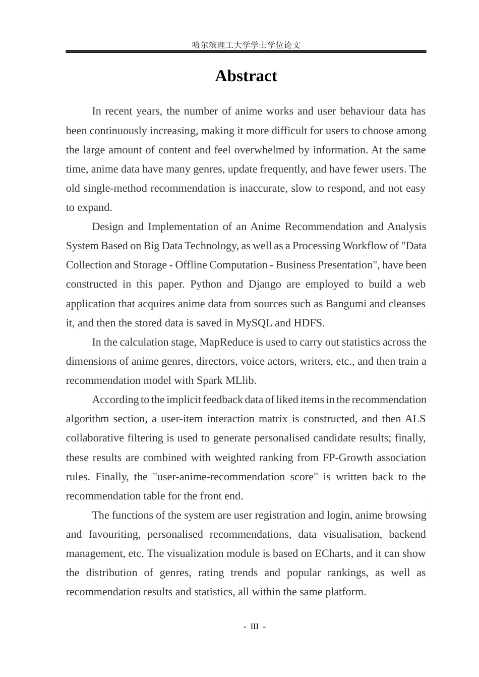 26年WP数据科学与大数据技术 基于大数据的动漫推荐与数据分析系统9.97-AI0.56(31764字).docx_第2页