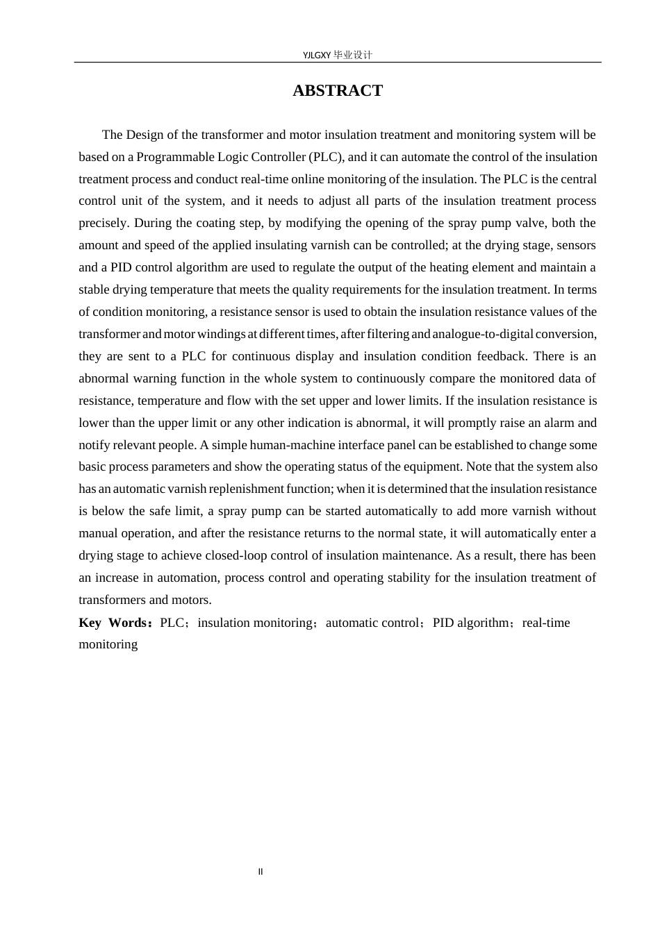 26年WP自动化 基于PLC的变压器与电机绝缘处理及阻值监测系统设计1.35-AI3.69_1(19737字).docx_第2页