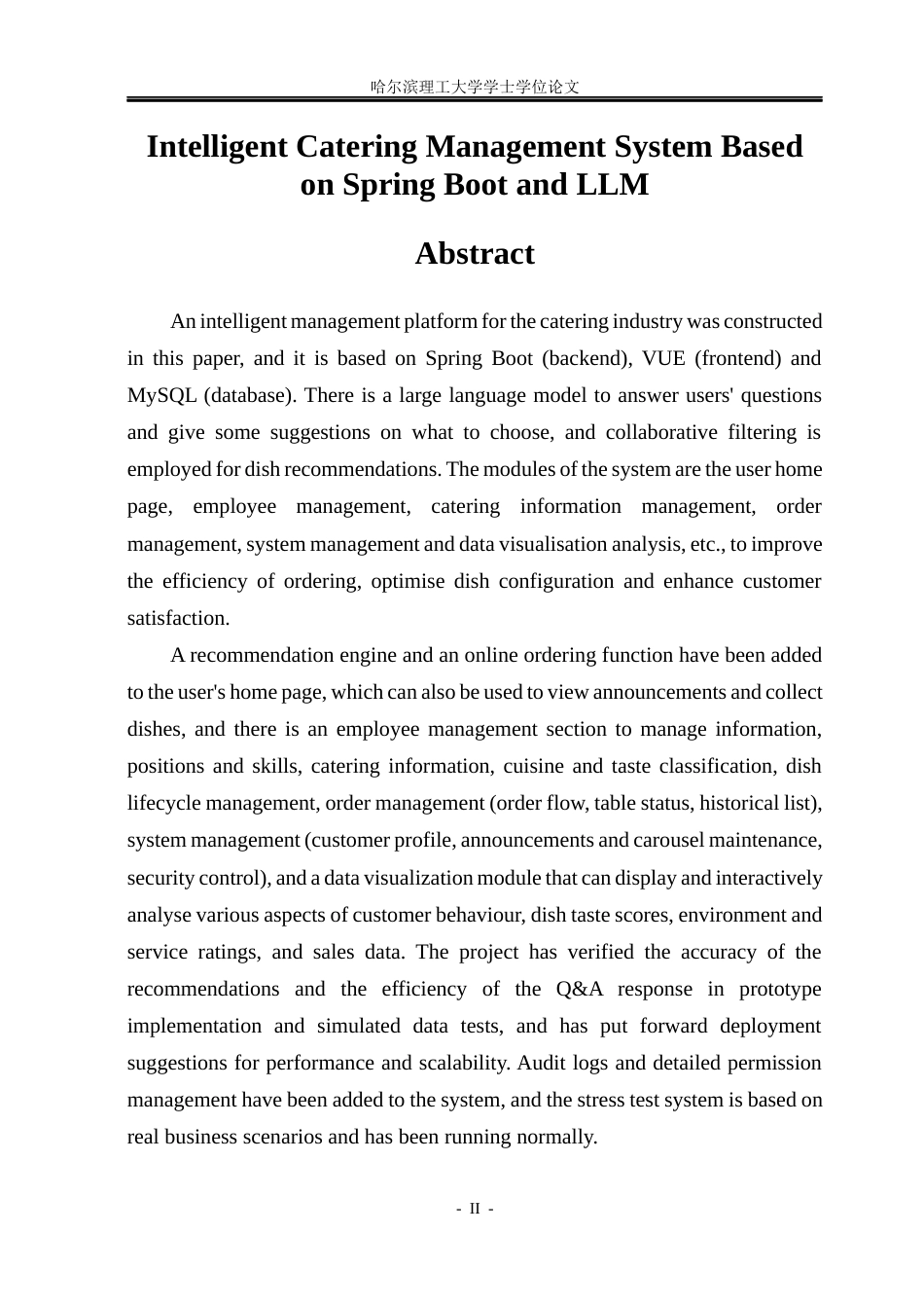 26年WP软件工程 基于Spring Boot和LLM的智能餐饮管理系统16.44-AI16.3.docx_第2页