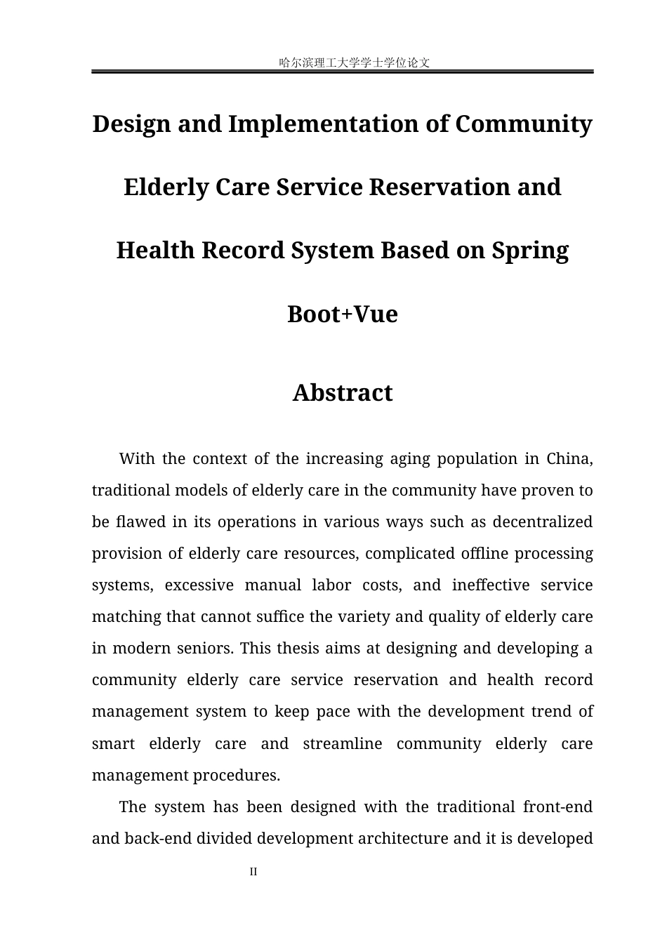 26年WP软件工程 Spring BootVue 的社区养老服务预约与健康档案系统设计与实现23.77-AI10.82.docx_第3页