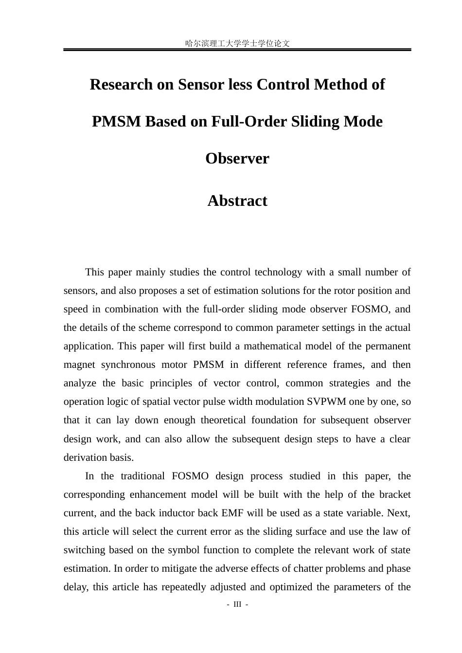 26年WP电气工程及其自动化 基于全阶滑模观测器的PMSM无传感器控制方法研究8.26-AI1.66(50112字).docx_第2页