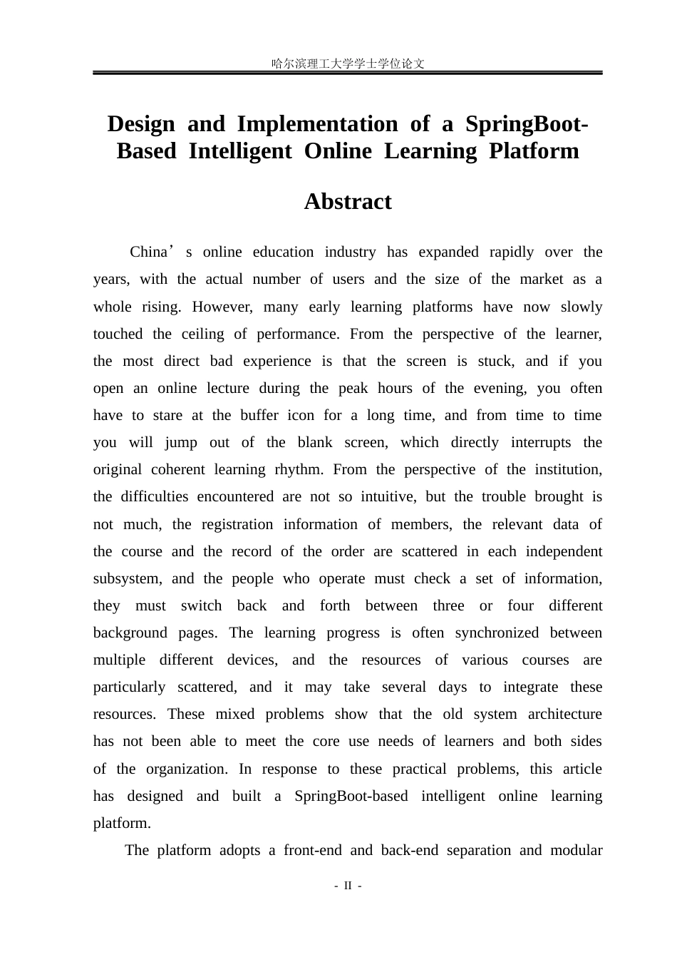 26年WP软件工程 基于SpringBoot的智能在线学习平台系统的设计与实现2.96-AI8.5.docx_第2页