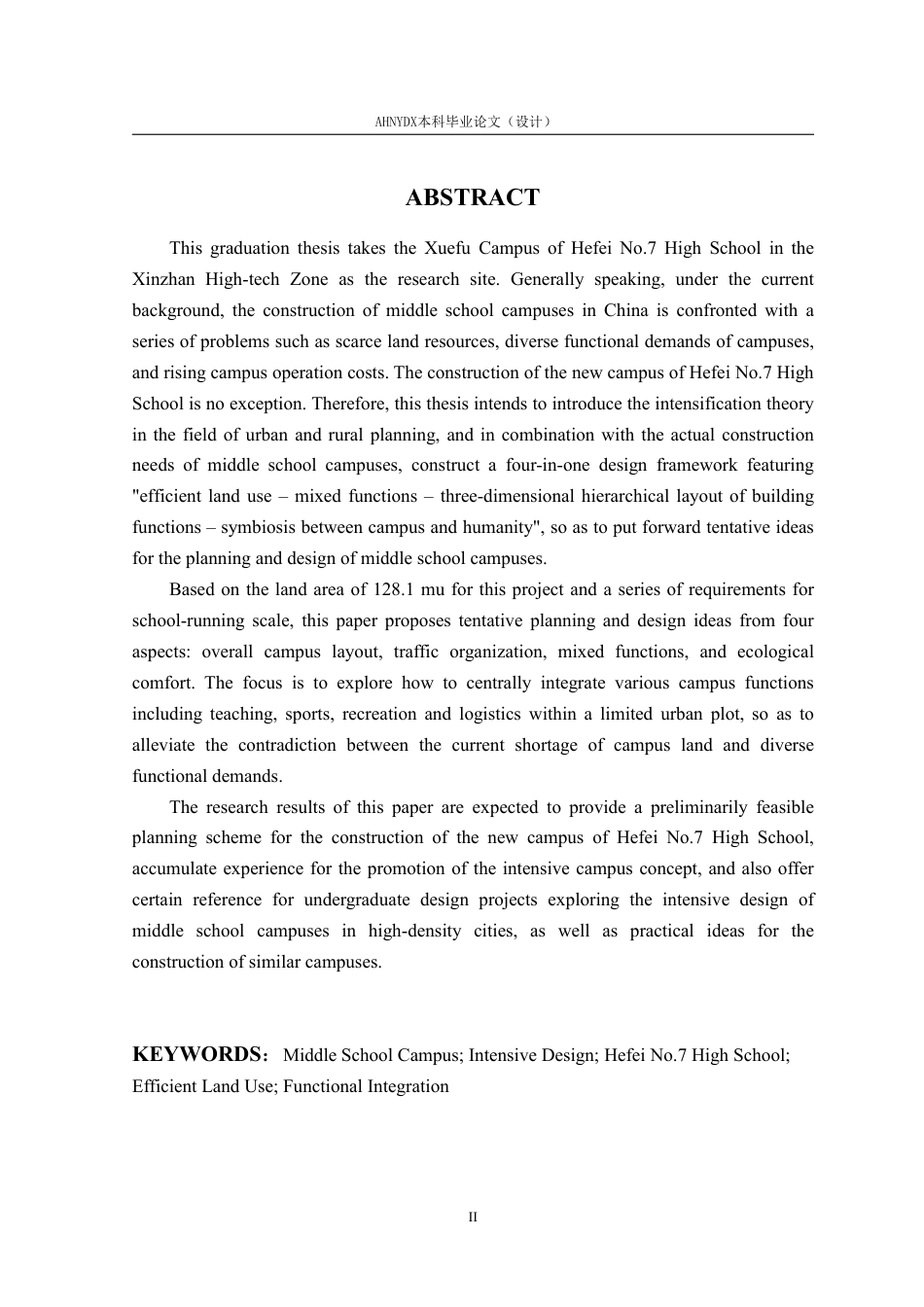 26年WP城乡规划 基于集约化理念下的合肥第七中学校园设计6.56-AI通过-约14753字符.pdf_第4页