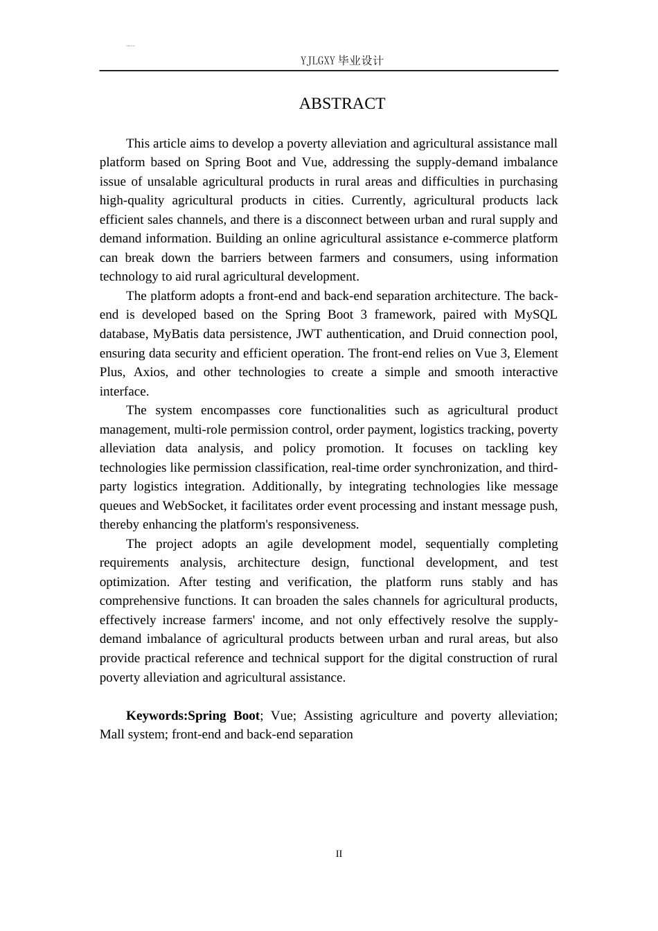 26年WP计算机科学与技术 基于Spring BootVue的助农扶贫商城系统的设计与实现13.97-AI33.61_1(21005字).docx_第2页