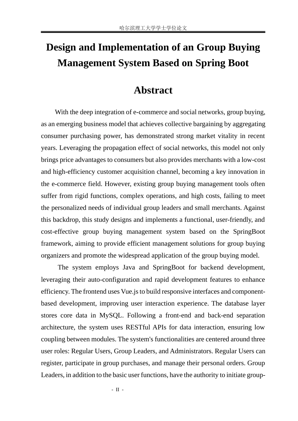 26年WP软件工程 基于Spring Boot的拼团管理系统的设计与实现48.21-AI55.1.docx_第2页