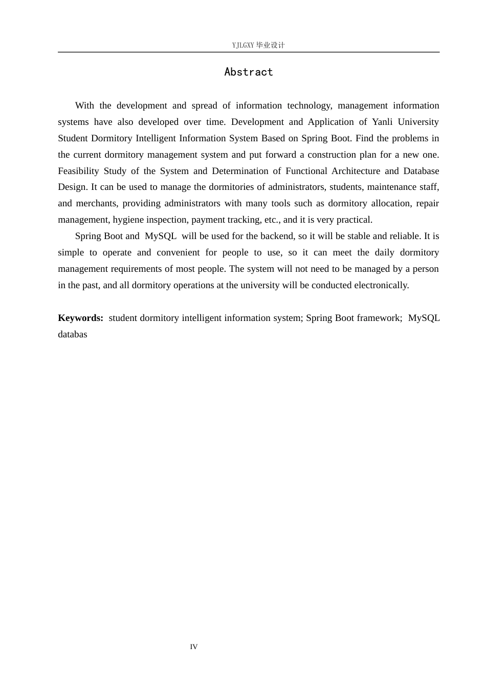26年WP计算机科学与技术 基于Spring Boot的燕理学生宿舍智能信息系统的设计与实现7.29-AI13.45_1(22265字).docx_第2页