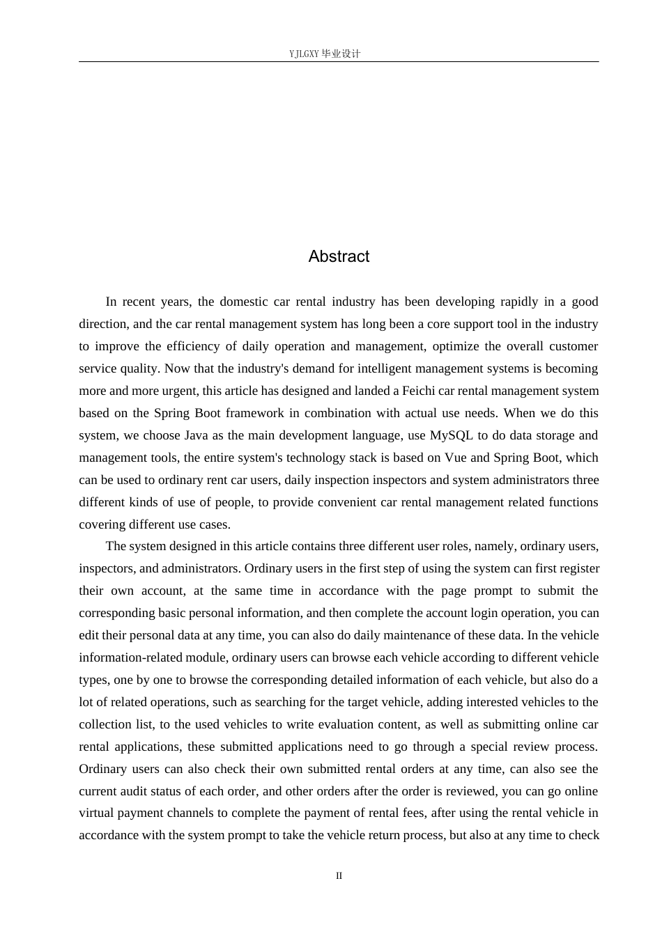 26年WP计算机科学与技术 基于springboot的飞驰租车管理系统的设计与实现-AI_1(13408字).docx_第2页