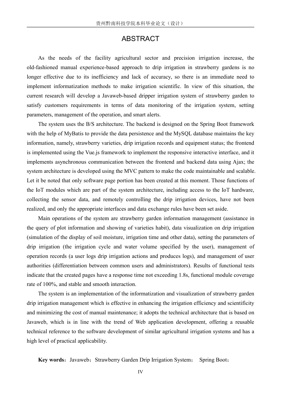 26年WP 基于JAVAWEB的草莓园滴灌系统设计与实现15.04-AI12.39.pdf_第4页