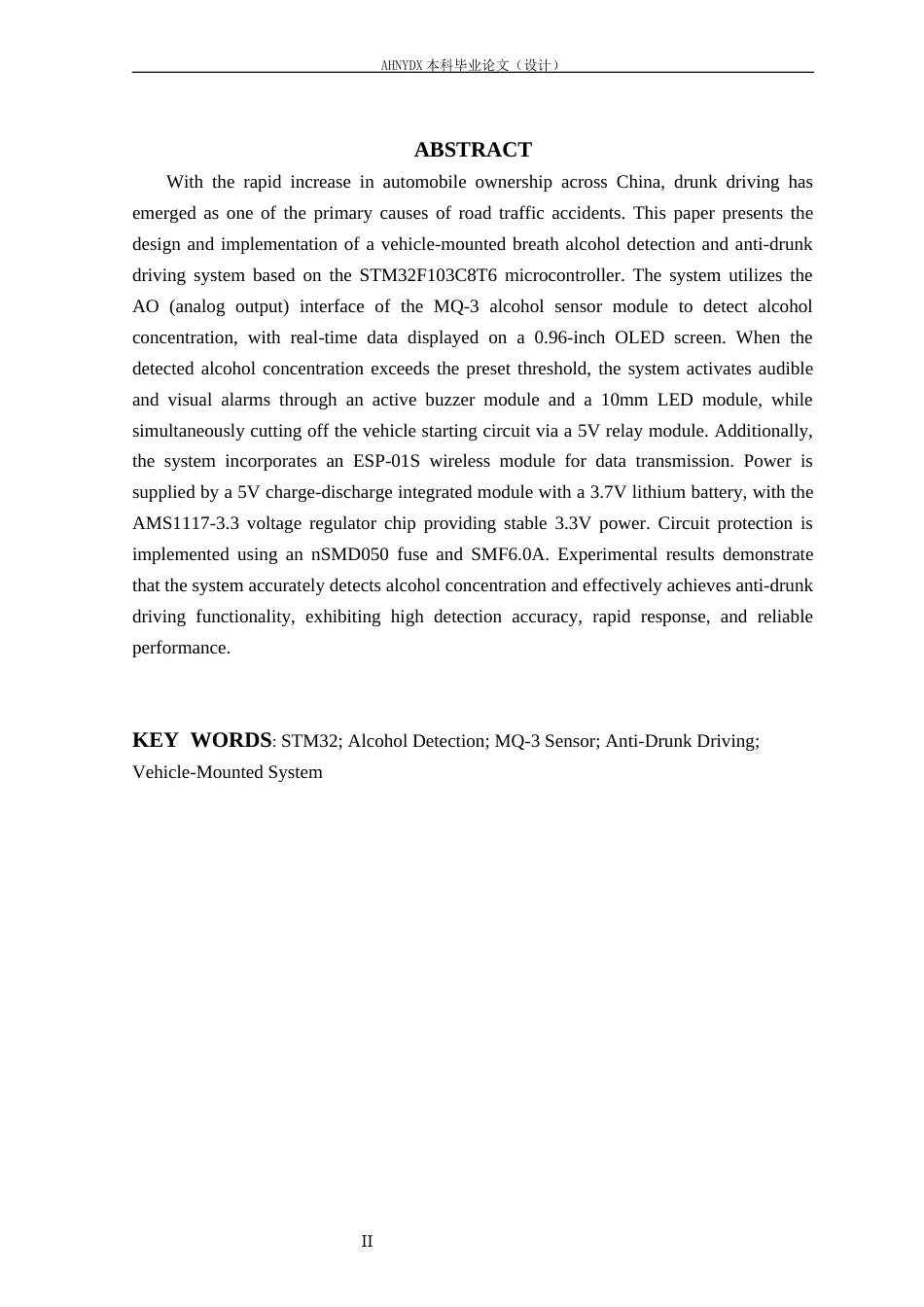 26年WP电子信息工程（专升本） 基于STM32的车载吹气式酒精检测与防酒驾系统的设计25.91-AI通过_1(16331字).docx_第4页
