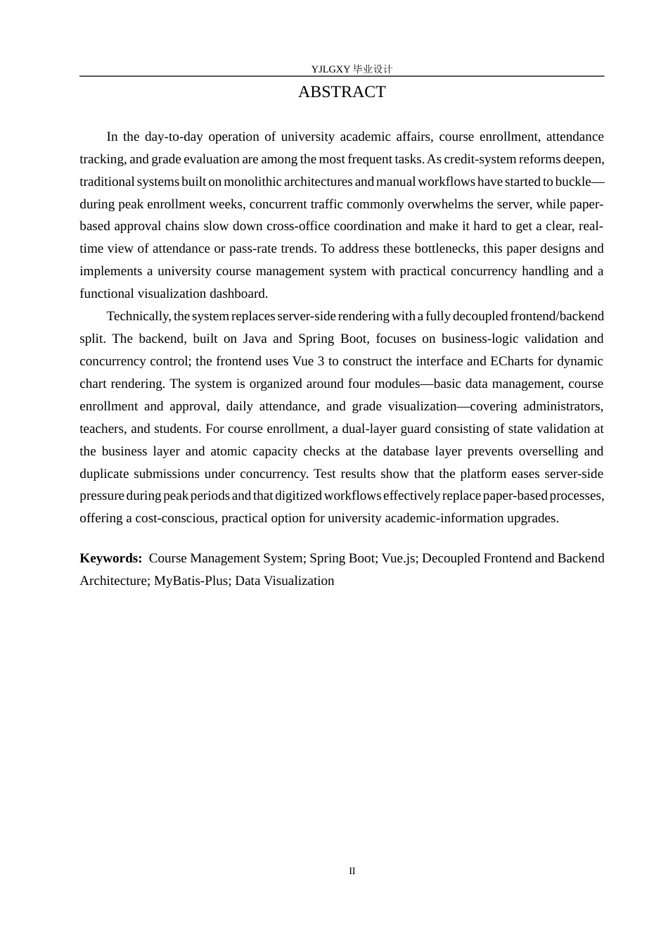 26年WP计算机科学与技术 基于Spring BootVue的高校课程管理系统的设计与实现6.12-AI_1(18013字).docx_第2页