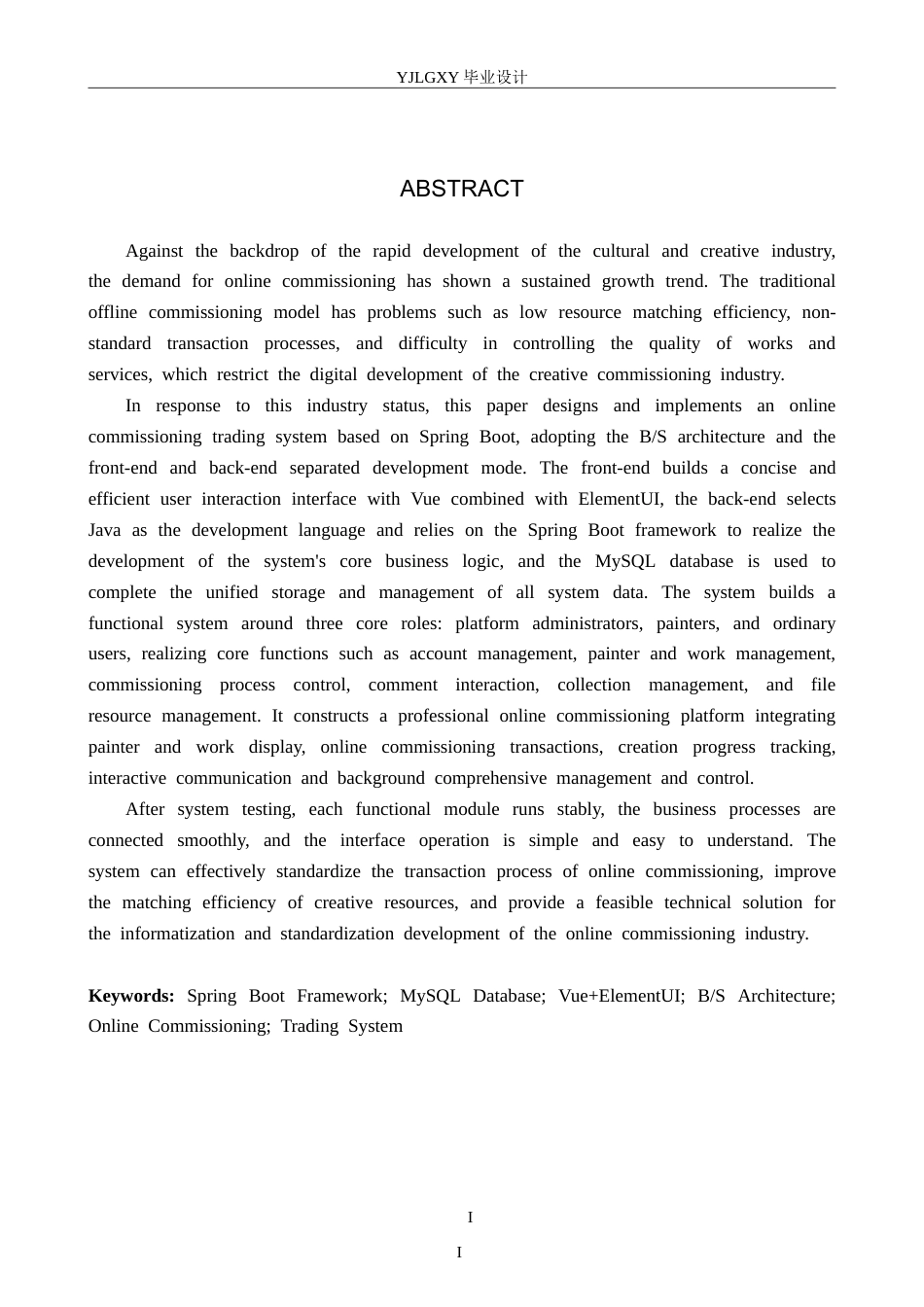 26年WP计算机科学与技术 基于Spring Boot的画师约稿定制管理平台的设计与实现20.53-AI_1(16918字).doc_第2页