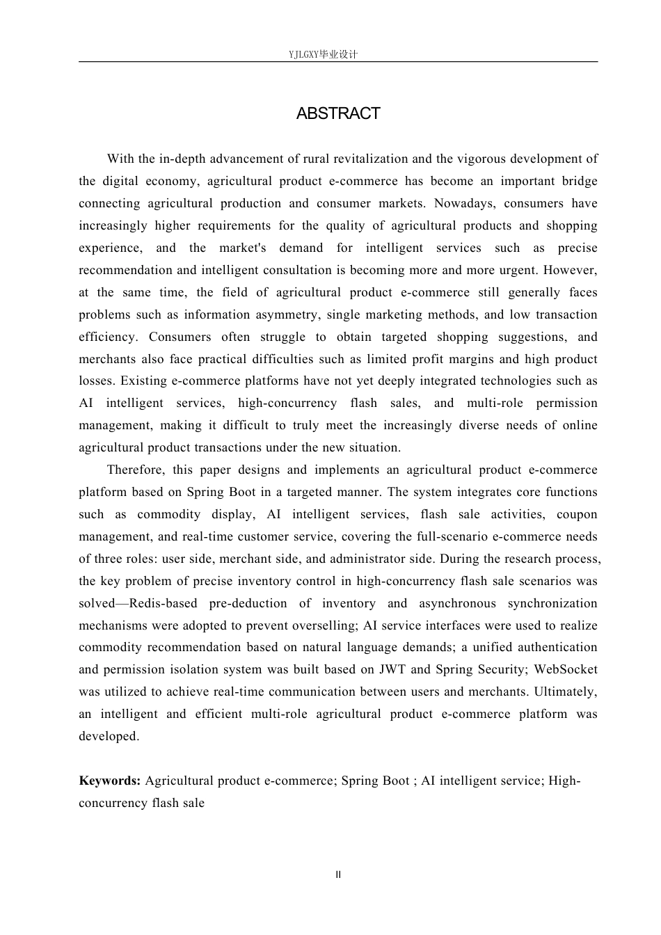 26年WP计算机科学与技术 基于Spring Boot的农产品电商平台的设计与实现17.36-AI_1-约27144字符.pdf_第2页