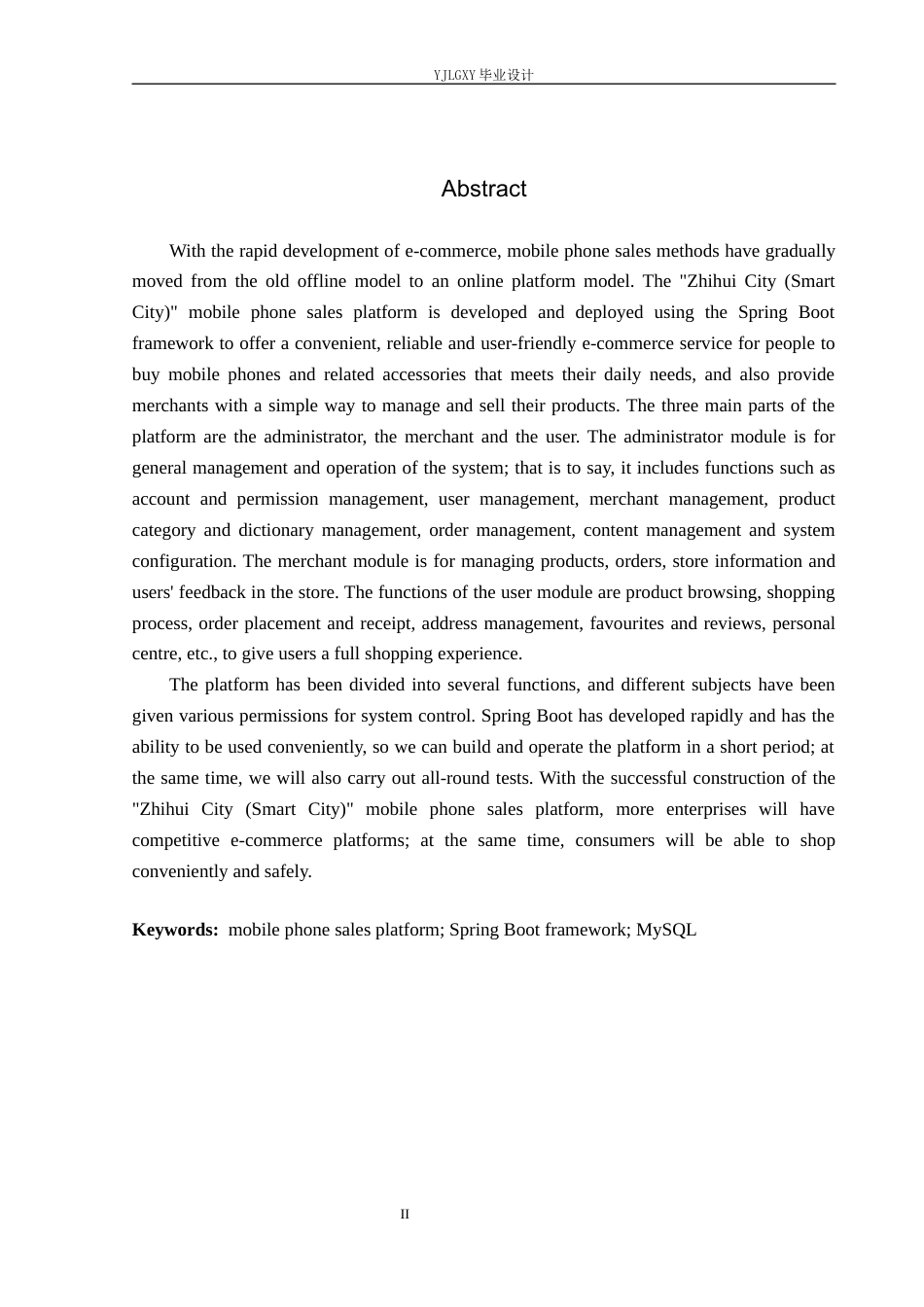 26年WP计算机科学与技术 基于Spring Boot的“智汇城“手机销售平台的设计与实现3.7-AI2.86_1(22846字).docx_第2页
