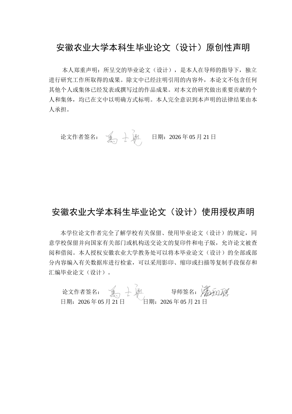 26年WP机械设计制造及其自动化（专升本） 行车记录仪外壳注塑模具设计18.13-AI通过_1(12624字).doc_第1页