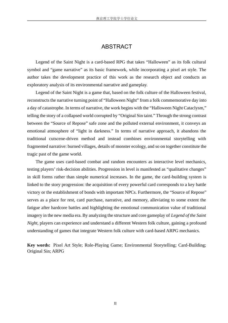 26年WP数字媒体艺术 万圣节主题文化与像素RPG卡牌类游戏的结合创作9.09-AI(15977字).docx_第2页