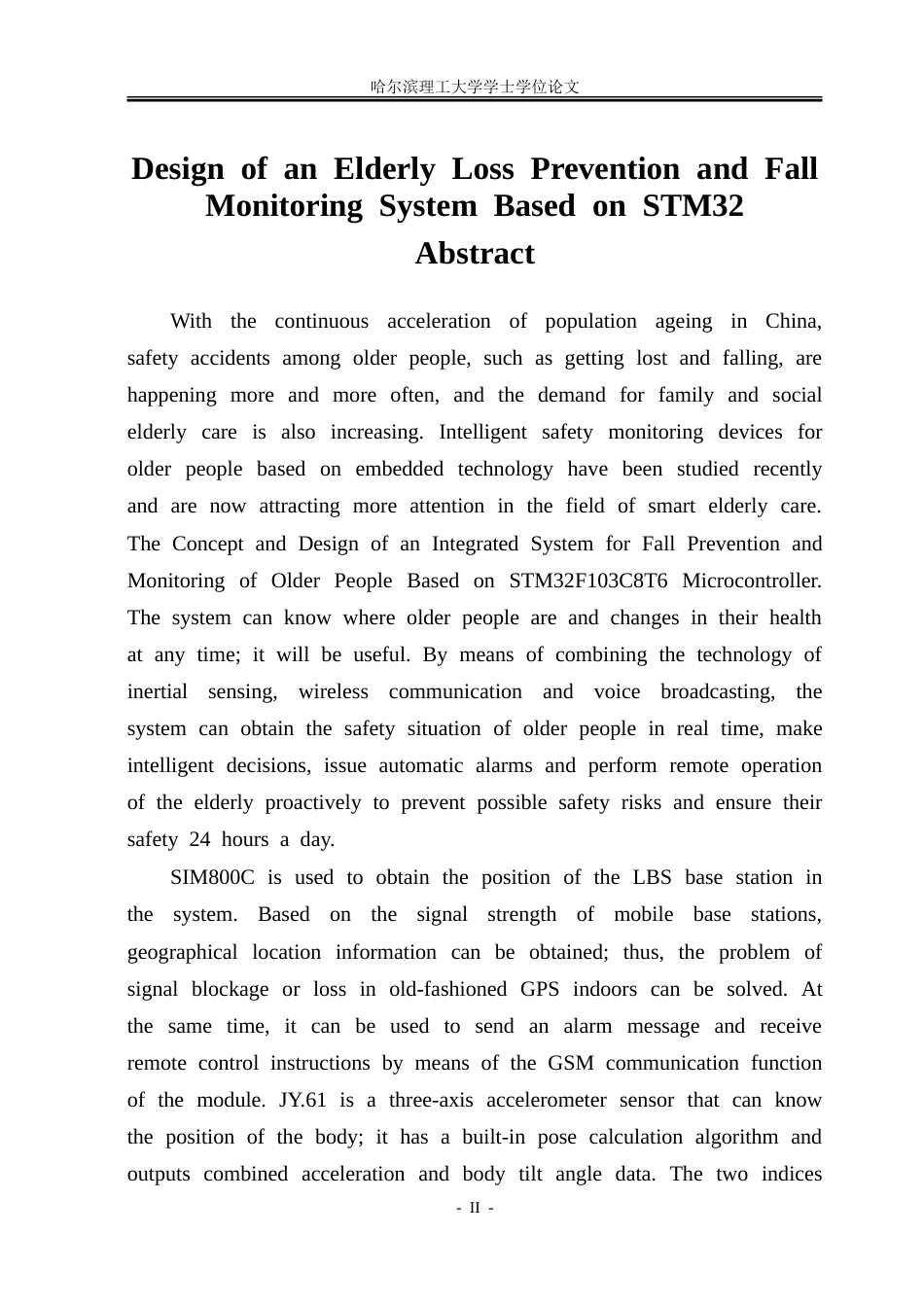 26年WP通信工程 基于STM32的老人防丢失与跌倒监测系统设计11.7-AI8.91.doc_第2页