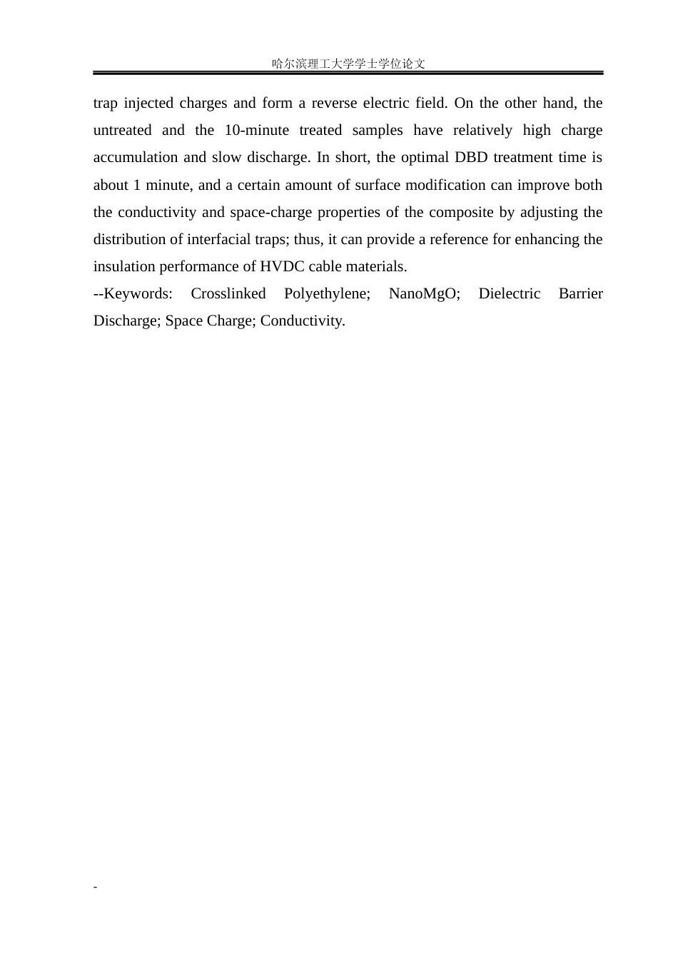 26年WP电气工程及其自动化 DBD粉末改性MgOXLPE复合介质电导与空间电荷特性研究-AI(19027字).docx_第3页