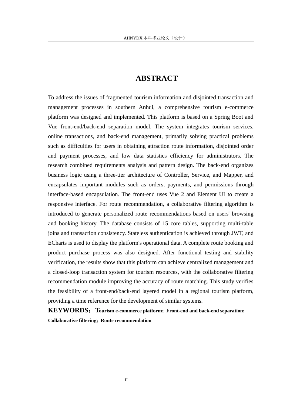 26年WP计算机科学与技术 基于springboot和vue的皖南旅游平台系统设计6.27-AI通过(16505字).docx_第4页