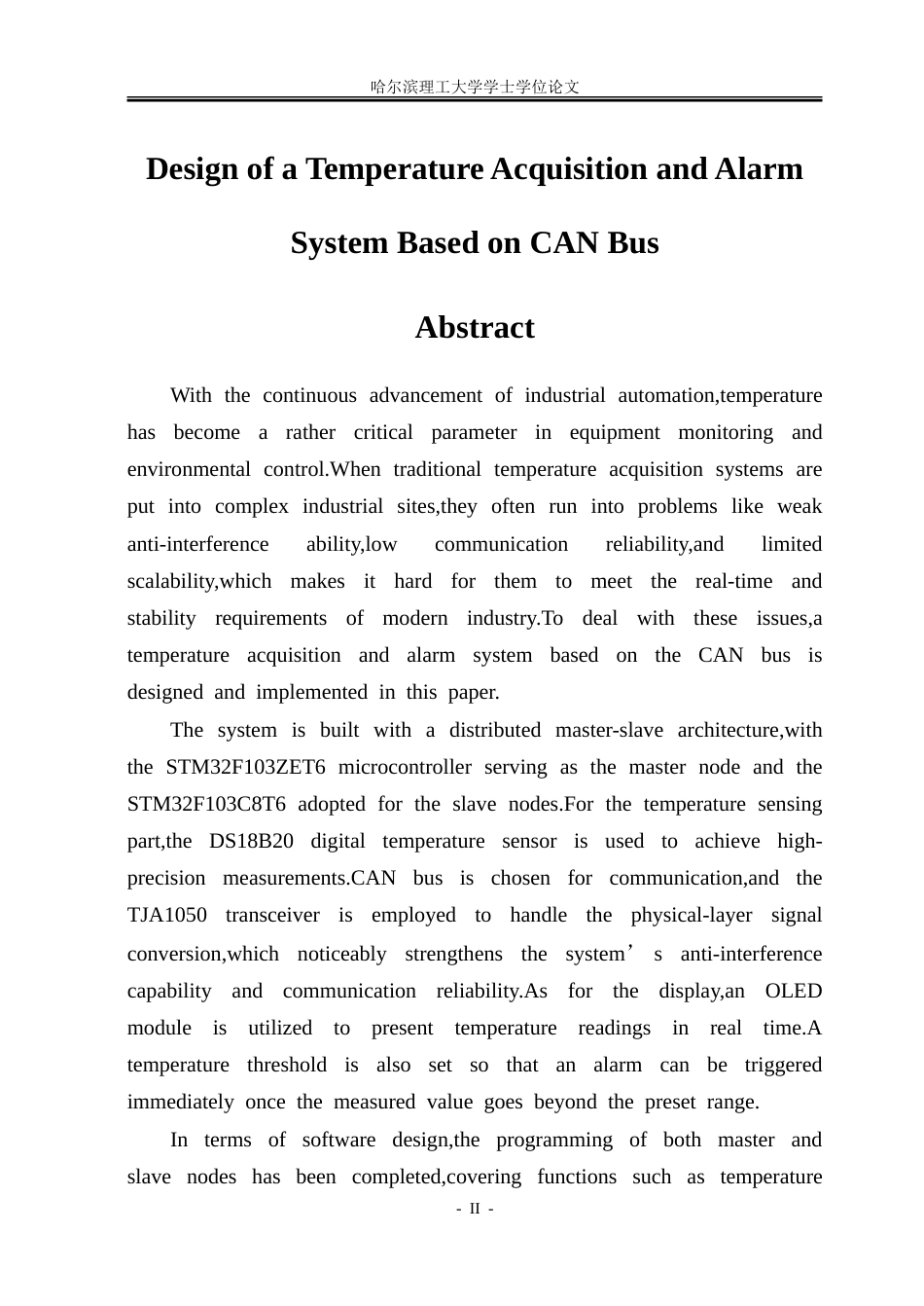 26年WP自动化 基于CAN总线的温度采集报警系统7.26-AI4.07-约48015字符.doc_第3页