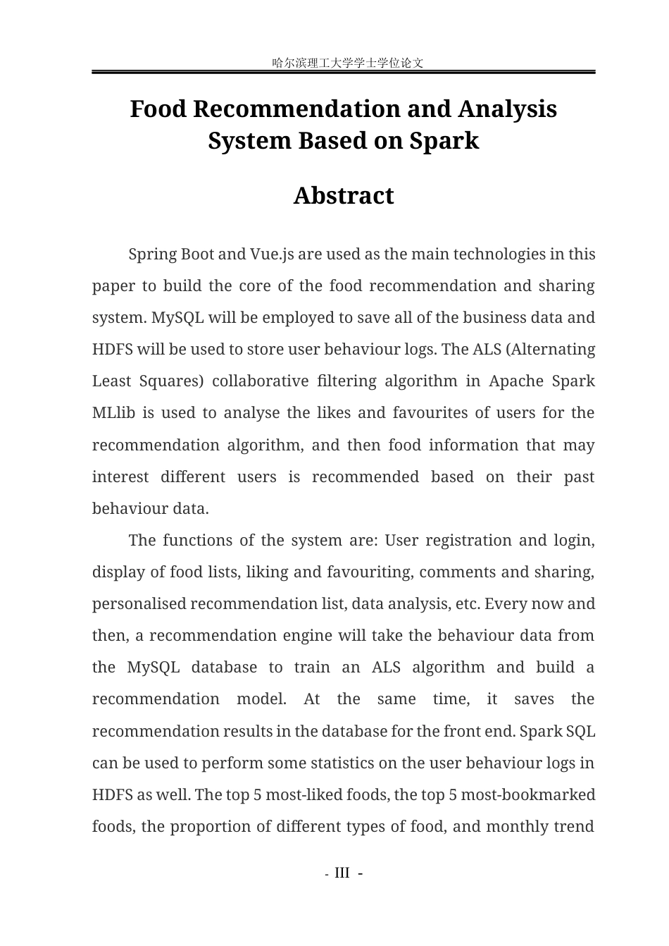 26年WP数据科学与大数据技术 基于spark的美食推荐系统10.39-AI1.97(29856字).docx_第2页