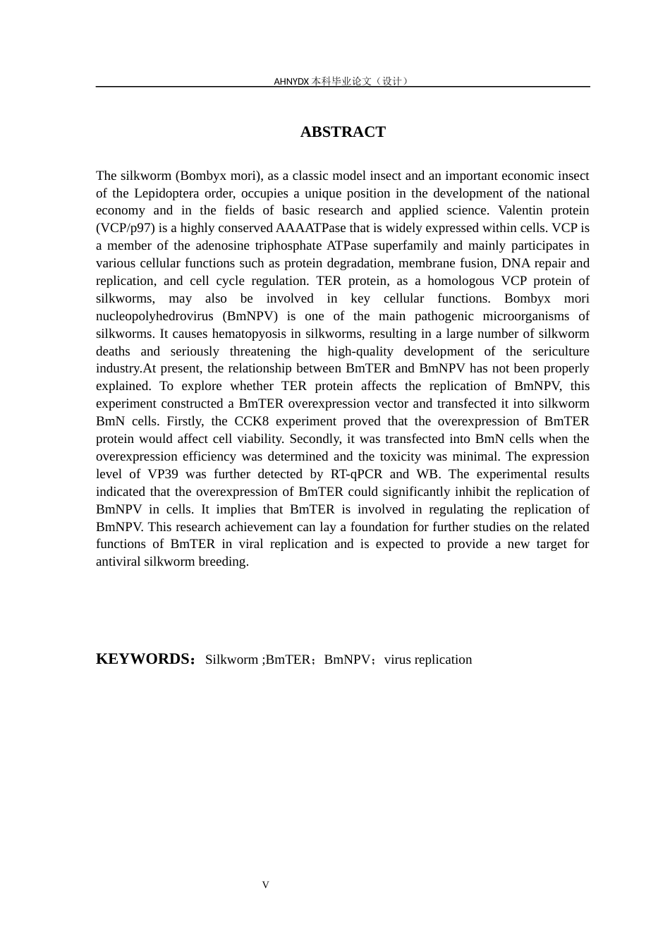 26年WP生物制药 家蚕BmTER过表达对BmNPV复制的影响27.91-AI通过_1(10649字).docx_第5页