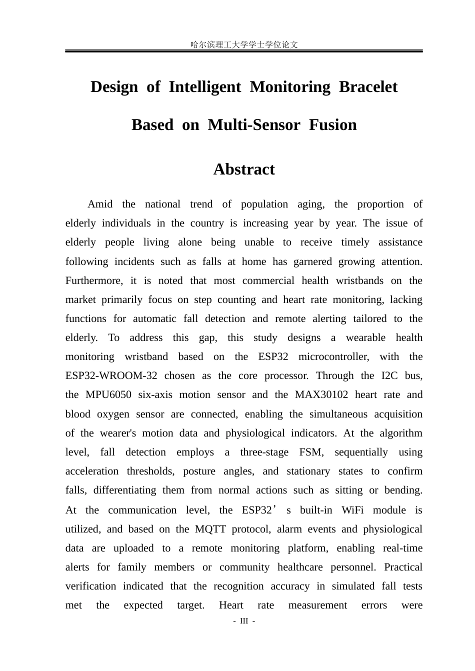 26年WP通信工程 基于多传感器融合的智能监护手环设计4.57-AI21.5.docx_第2页