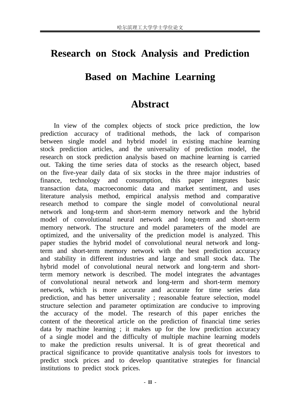 26年WP应用统计学 基于机器学习的股票分析预测研究9.76-AI22.33(28509字).docx_第2页
