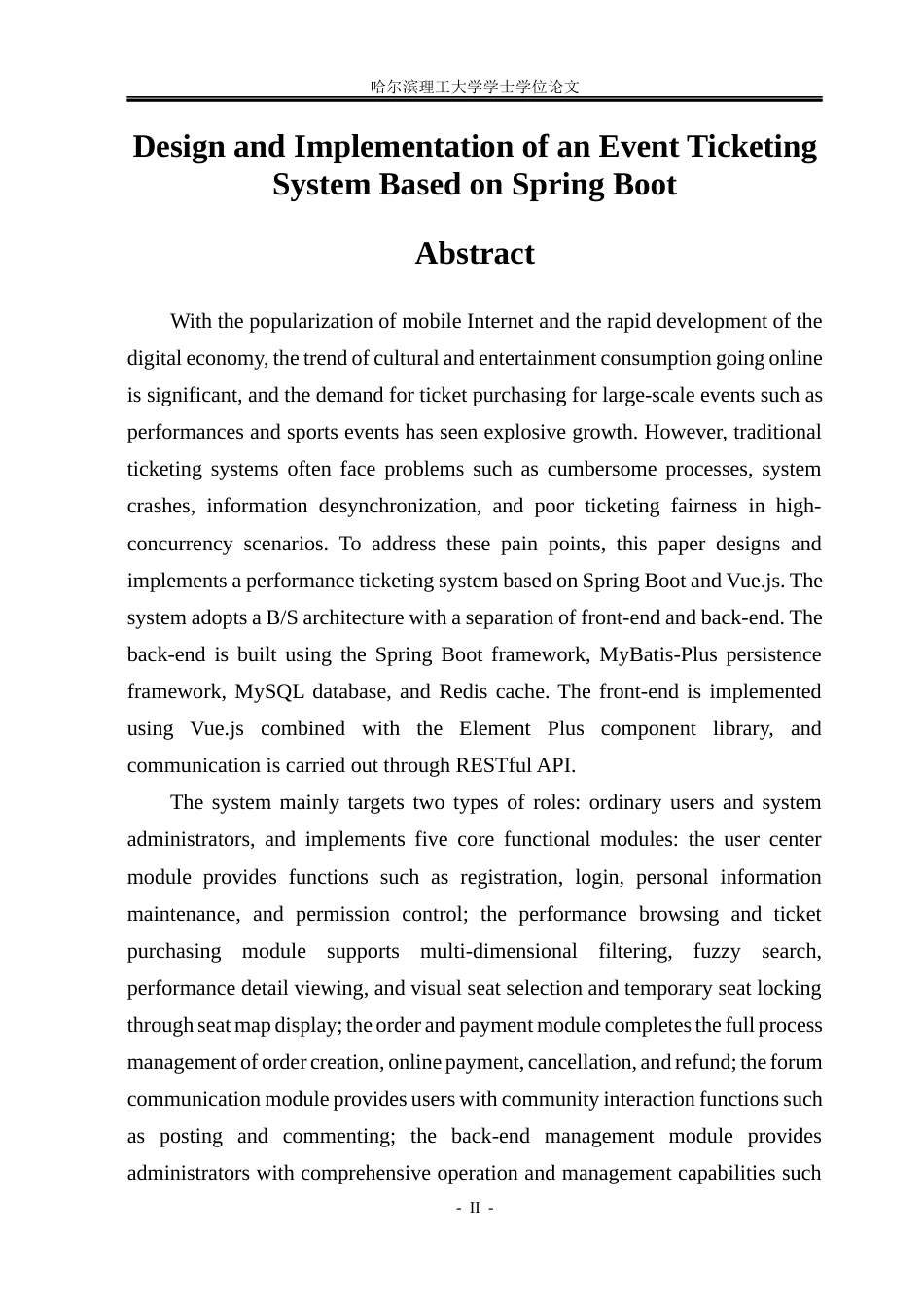 26年WP软件工程 基于Spring Boot的演出购票系统的设计与实现15.91-AI30.16.docx_第2页