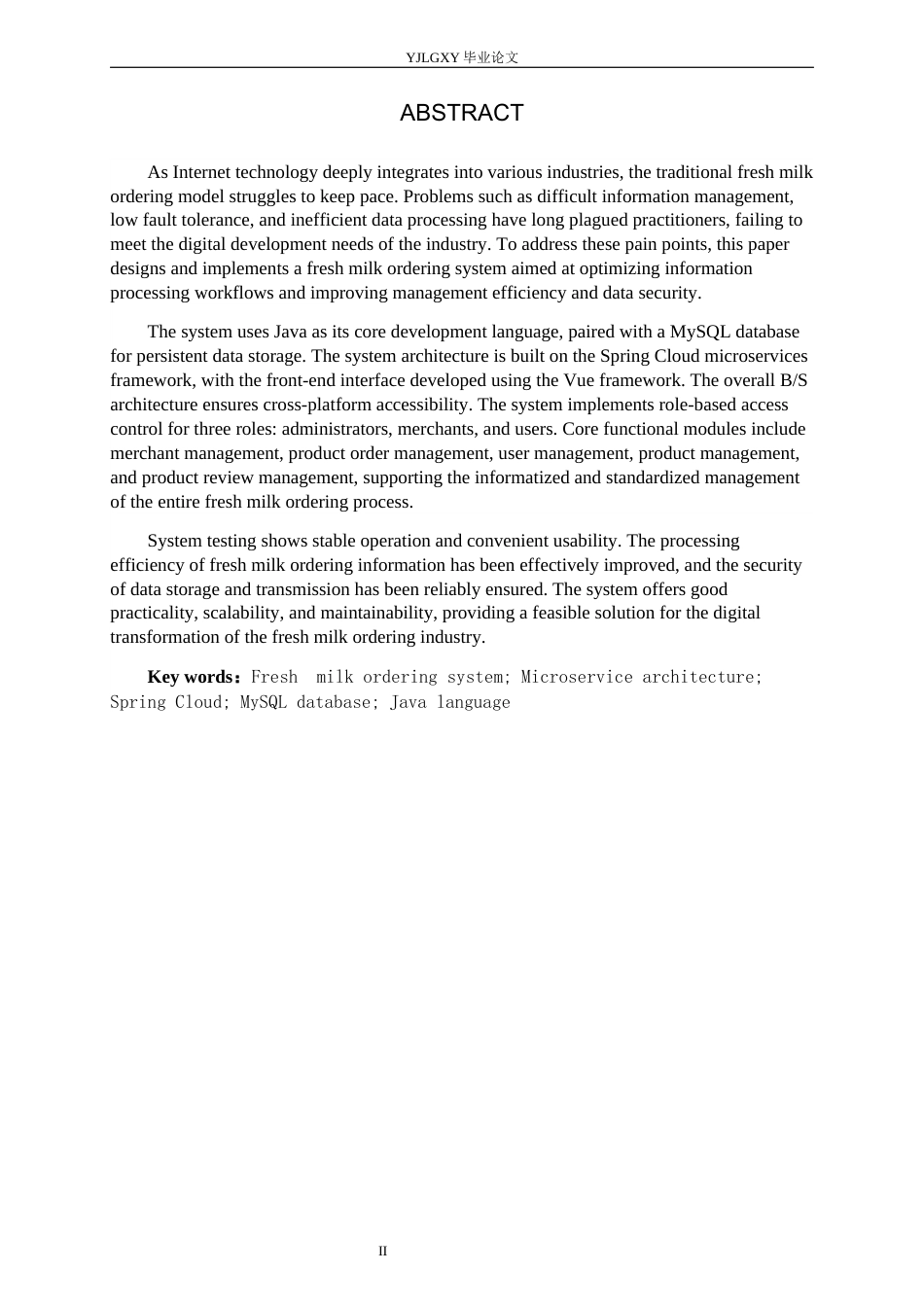 26年WP计算机科学与技术 基于Spring Boot鲜牛奶订购系统的设计与实现9.31-AI_1(13489字).docx_第3页