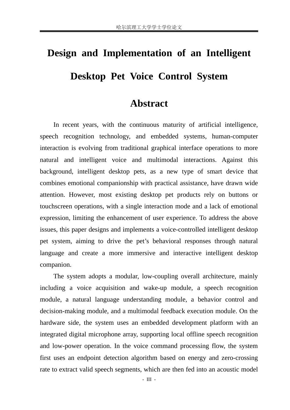 26年WP自动化 智能桌宠语音控制系统的设计及实现2.91-AI67.2(31126字).docx_第4页