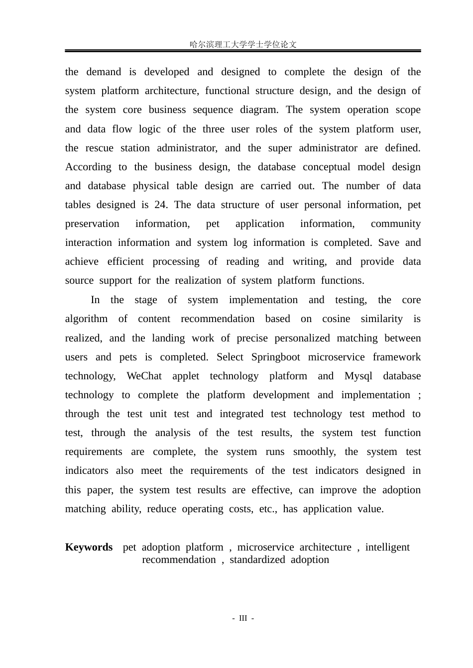 26年WP计算机科学与技术 基于微服务架构与智能推荐的宠物领养平台的设计与实现12.97-AI24.9(33881字).docx_第5页