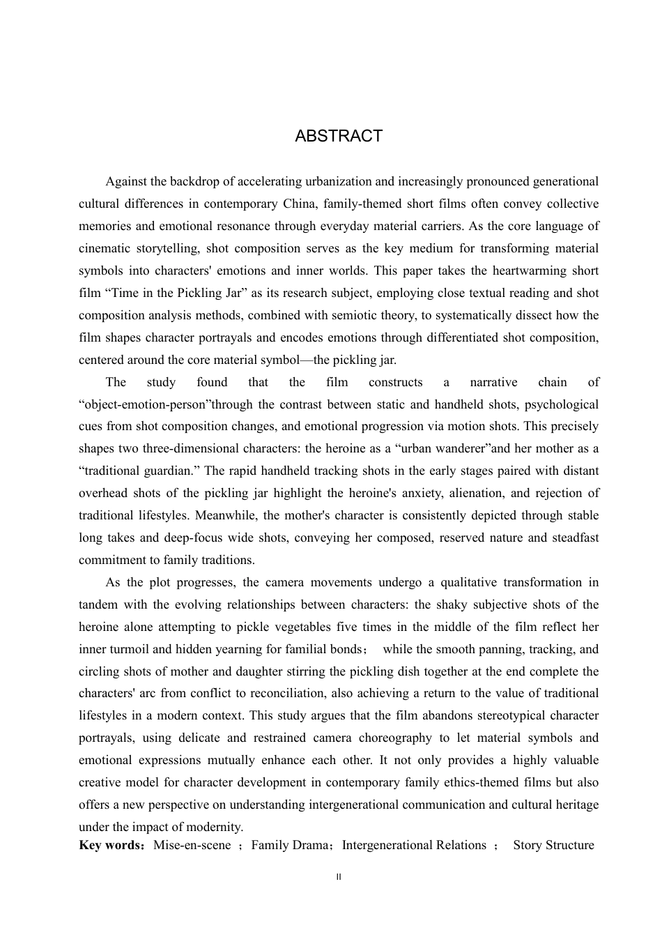 26年WP数字媒体艺术 短片《腌菜罐里的时光》中镜头调度对人物形象的塑造1.21-AI-约16239字符.pdf_第2页