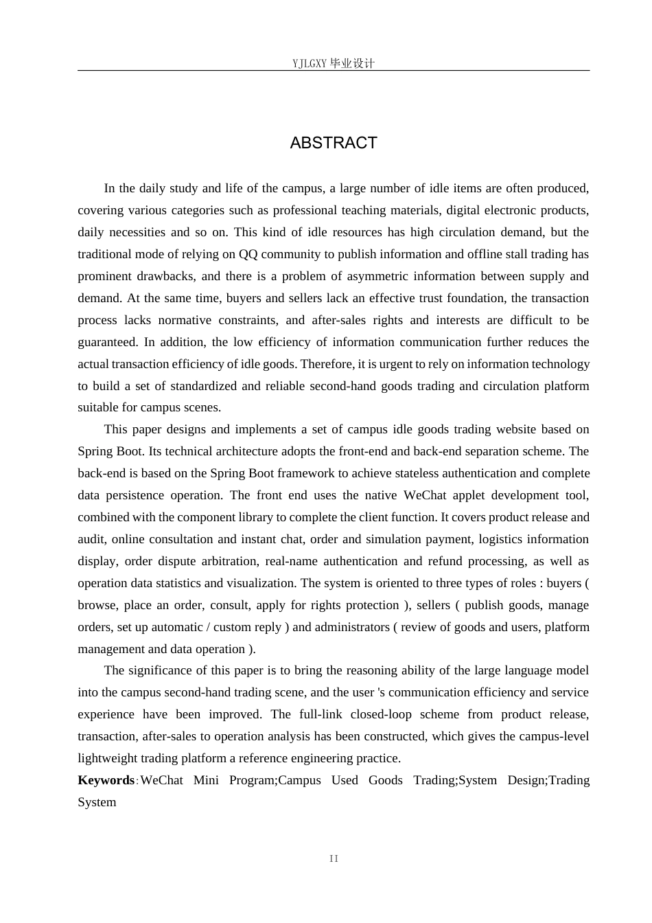 26年WP计算机科学与技术 基于微信小程序的校园闲置物品交易平台的设计与实现6.65-AI_1(19304字).docx_第2页