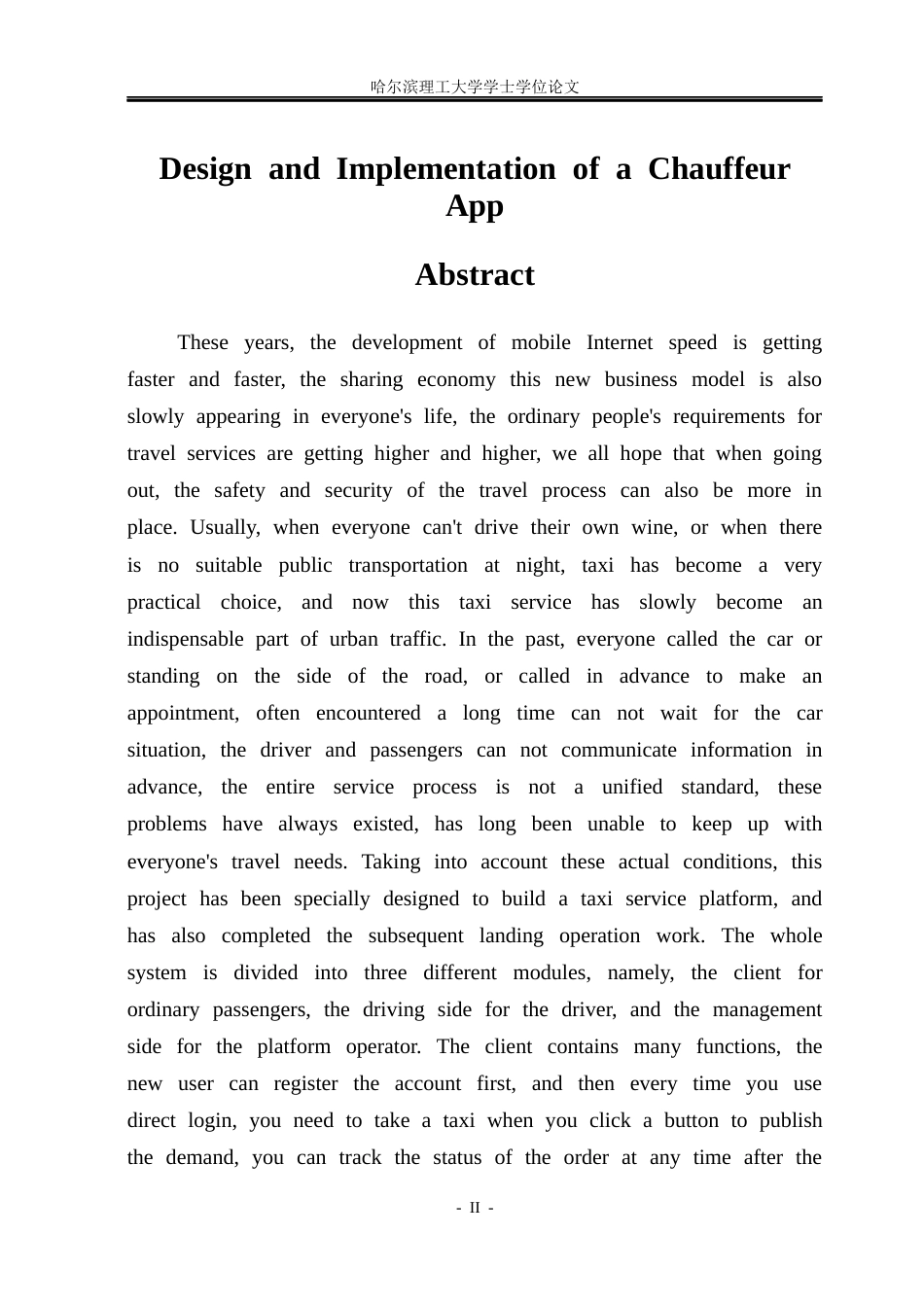 26年WP网络工程 代驾app的设计与实现7.28-AI0.32(24747字).docx_第2页
