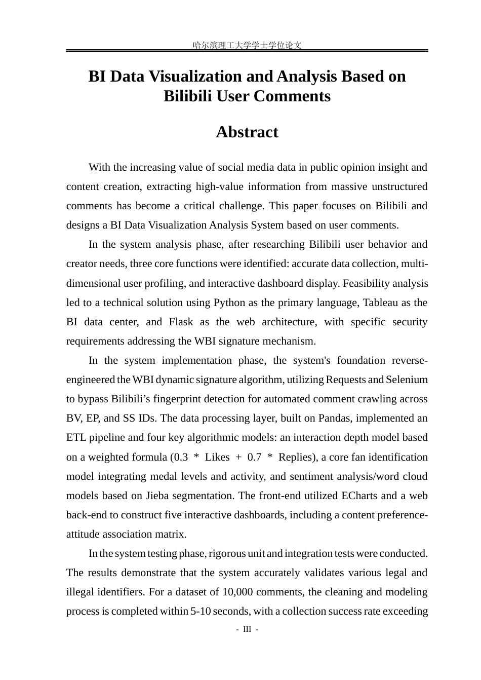 26年WP计算机科学与技术 基于哔哩哔哩用户评论的BI数据可视化分析2.17-AI66.69(32305字).docx_第4页