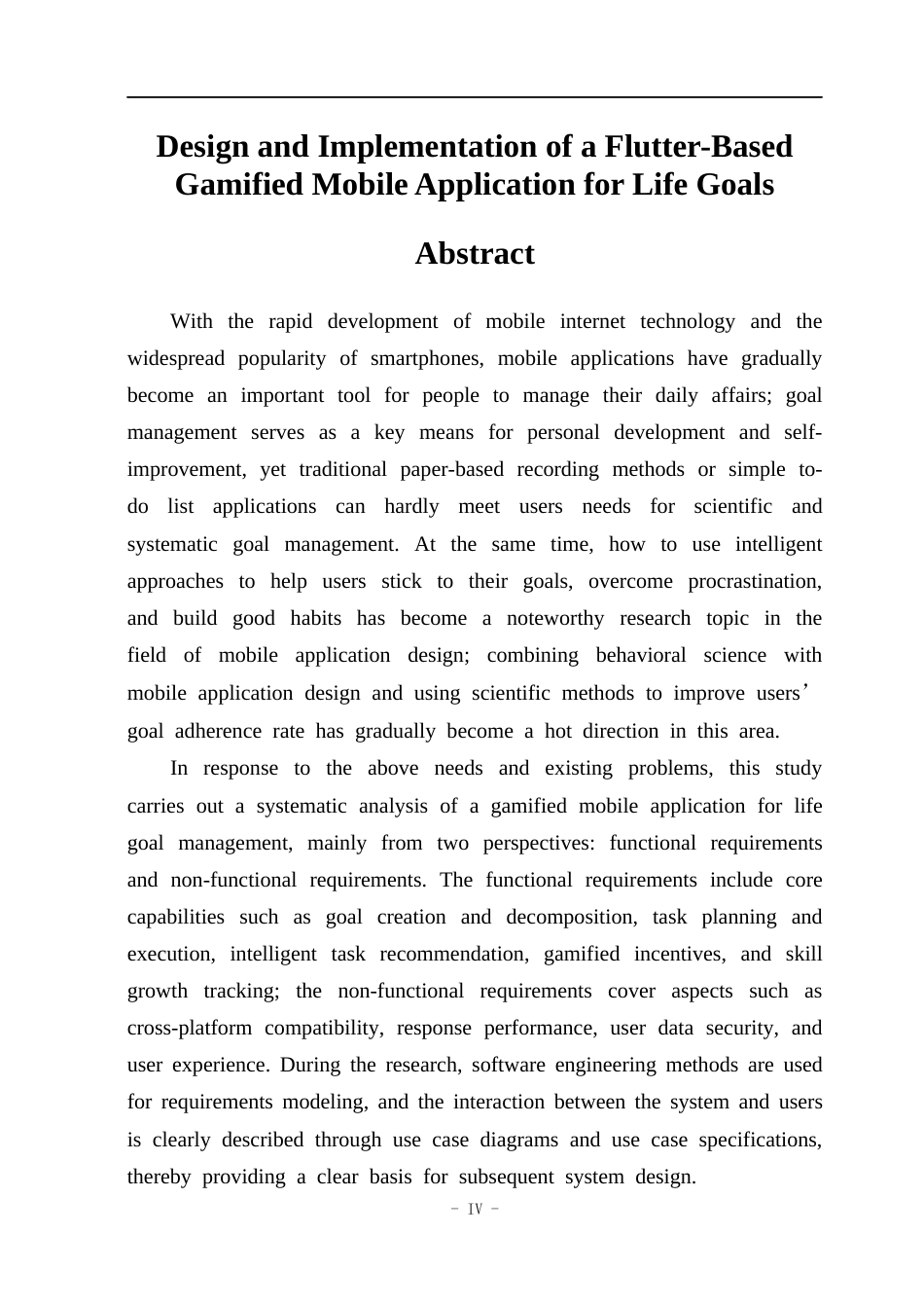26年WP计算机科学与技术 基于flutter的人生目标游戏化移动应用的设计与实现8.31-AI24.94(42298字).docx_第5页