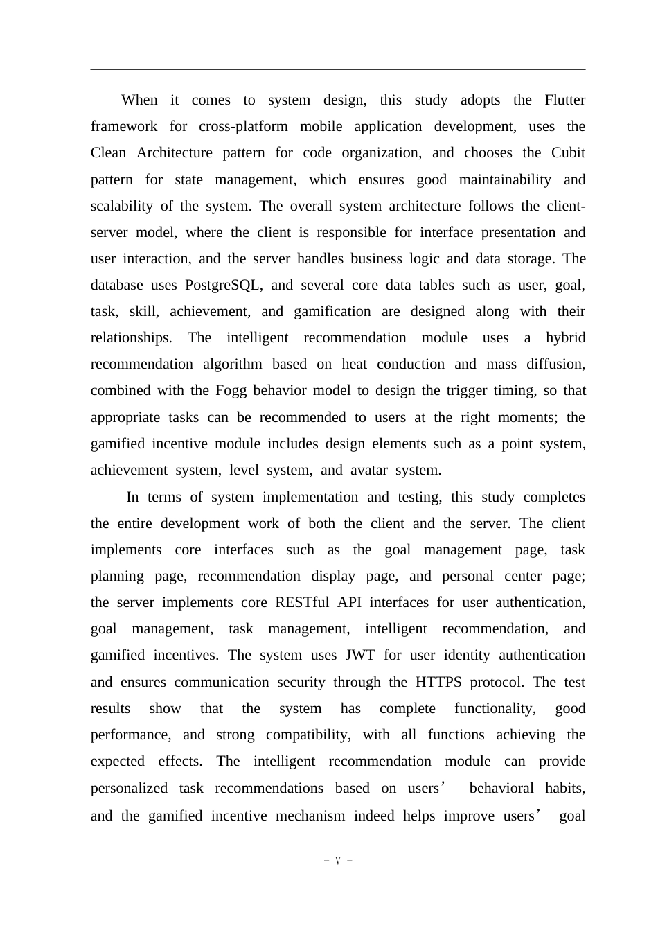 26年WP计算机科学与技术 基于flutter的人生目标游戏化移动应用的设计与实现8.31-AI24.94(42298字).docx_第6页