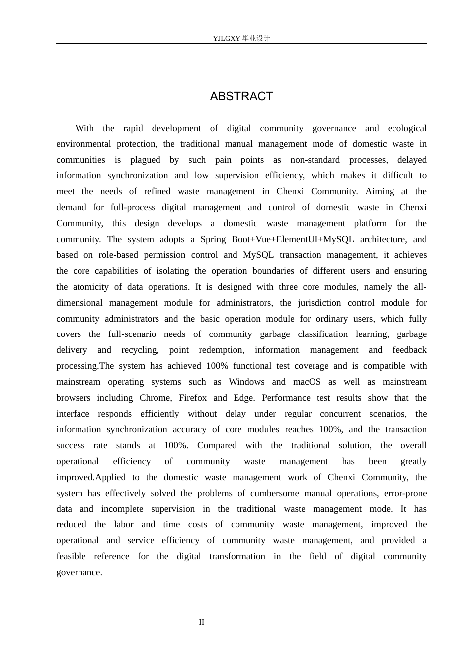 26年WP计算机科学与技术 基于Spring Boot的晨曦社区生活垃圾管理平台的设计与实现6.17-AI10.16_1(24558字).docx_第2页