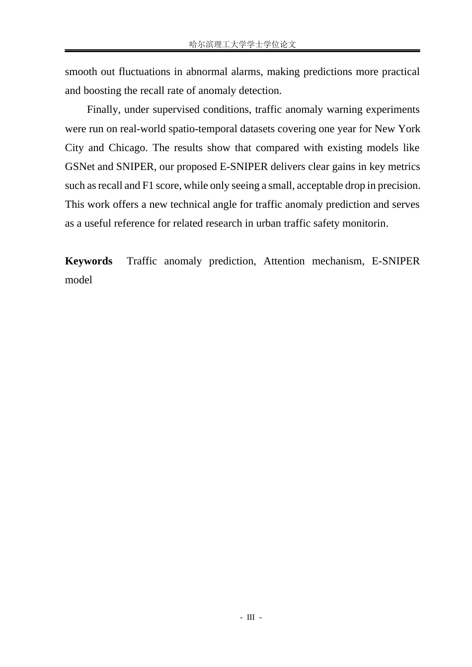 26年WP信息与计算科学 基于注意力机制改进LSTM的交通碰撞异常预测研究5.25-AI13.42(24594字).docx_第3页