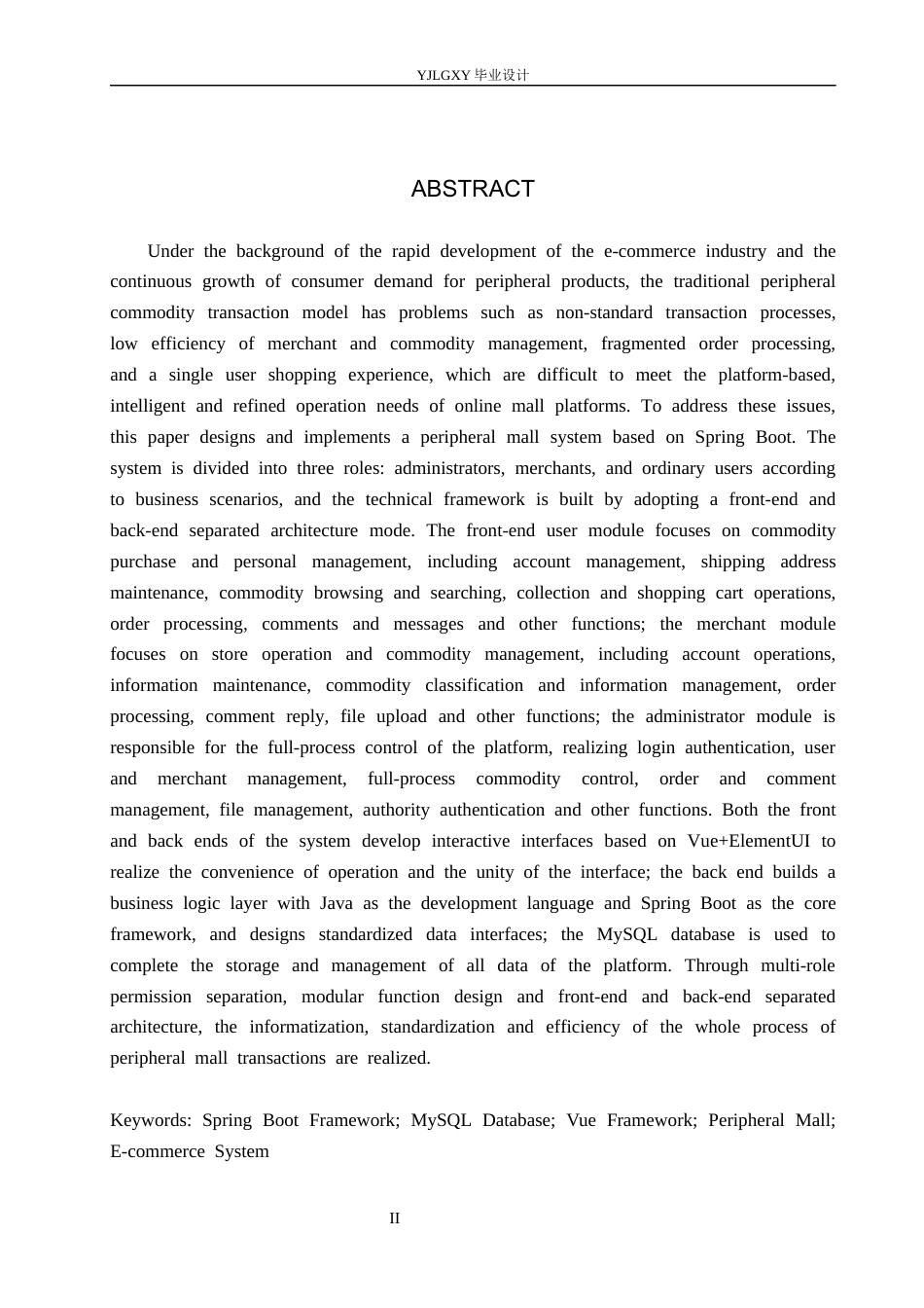 26年WP计算机科学与技术 基于Spring Boot的周边商城系统的设计与实现13.01-AI_1(22846字).docx_第2页