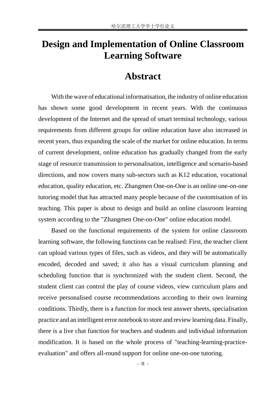 26年WP软件工程 在线课堂学习软件的设计与实现0.69-AI0.0.docx_第2页