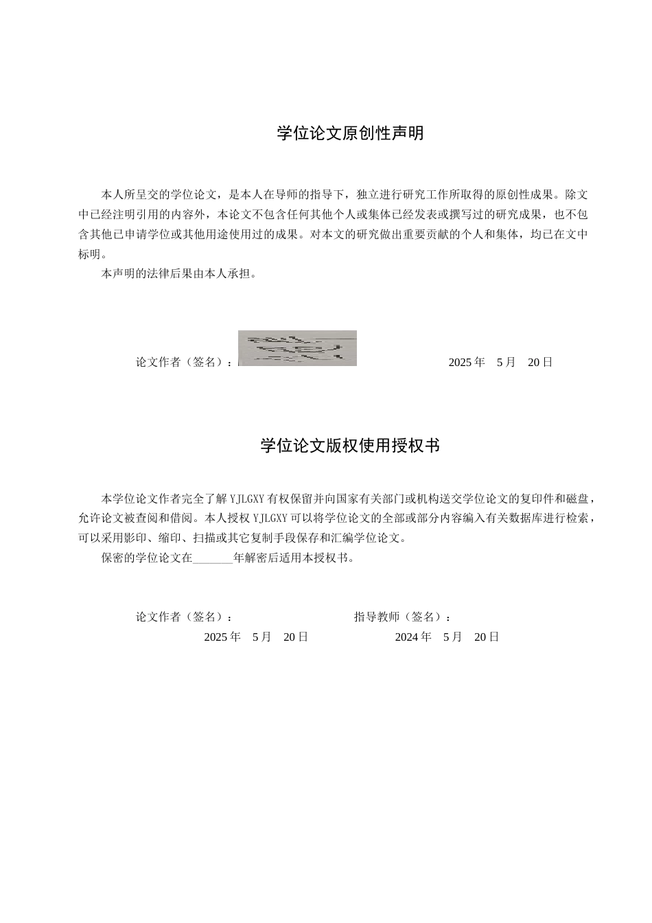 26年WP商务英语 基于功能对等理论的电影字幕翻译研究——以《寻梦环游记》为例1.97-AI6.7_1(19260字).doc_第1页