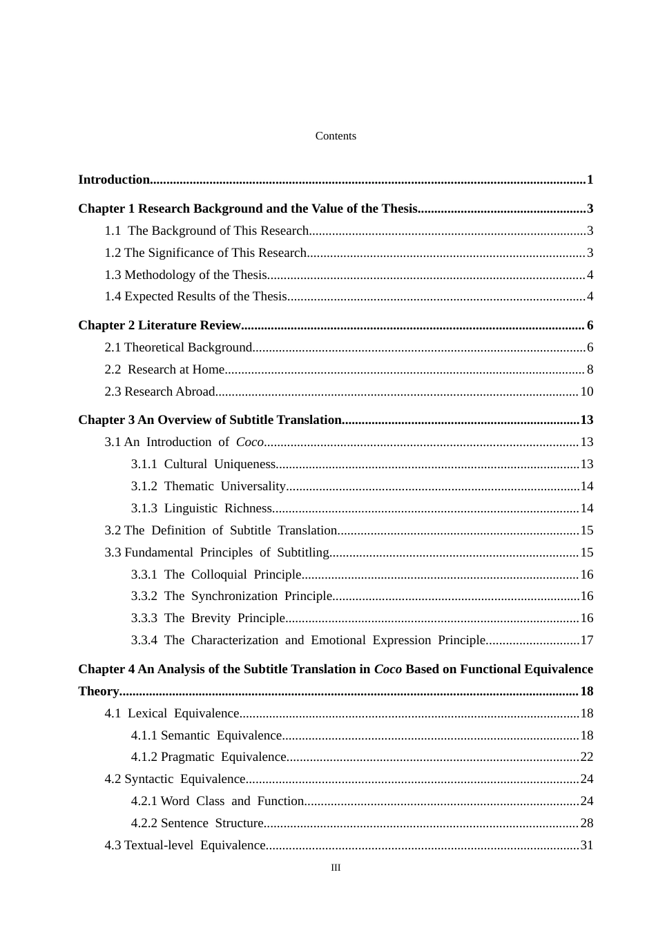 26年WP商务英语 基于功能对等理论的电影字幕翻译研究——以《寻梦环游记》为例1.97-AI6.7_1(19260字).doc_第4页
