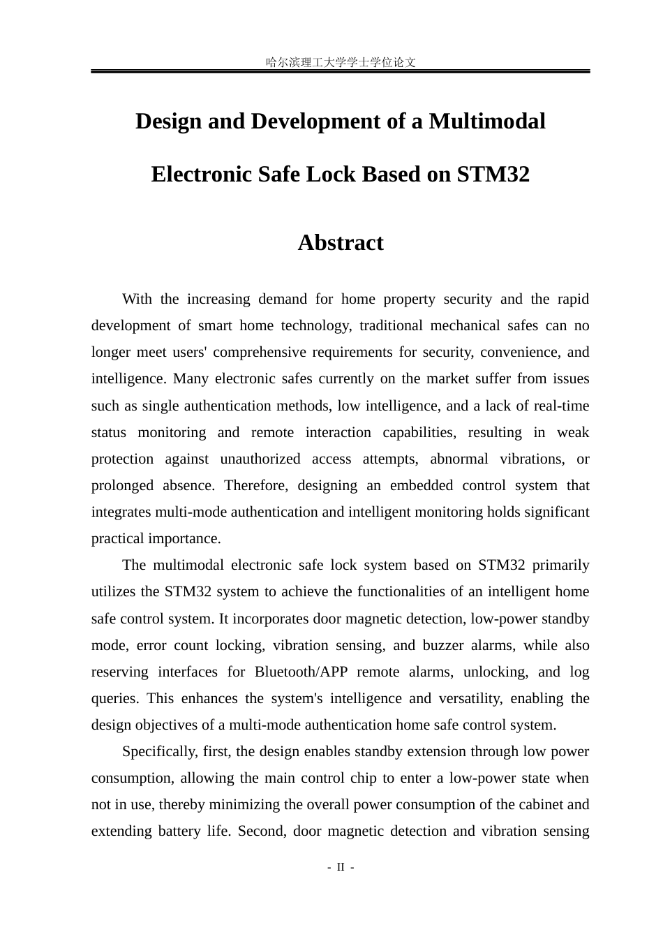 26年WP通信工程 基于STM32的多模态保险柜电子锁设计与开发11.76-AI14.0.docx_第2页