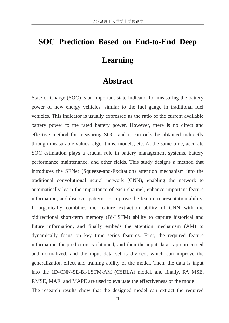 26年WP电子科学与技术 基于端到端深度学习的SOC预测研究10.89-AI33.0_1(26218字).docx_第2页
