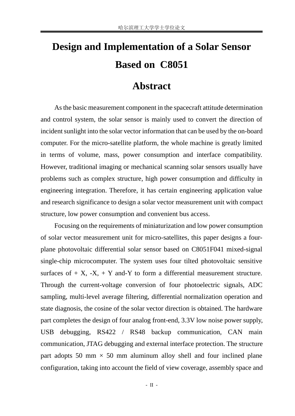 26年WP电子信息工程 基于C8051的太阳敏感器的设计与实现1.58-AI7.45(35104字).docx_第2页
