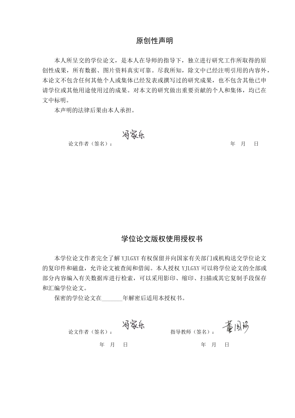 26年WP软件工程 基于SpringBoot的多站点影院在线选座购票系统的设计与实现13.2-AI7.04_1(15160字).docx_第1页