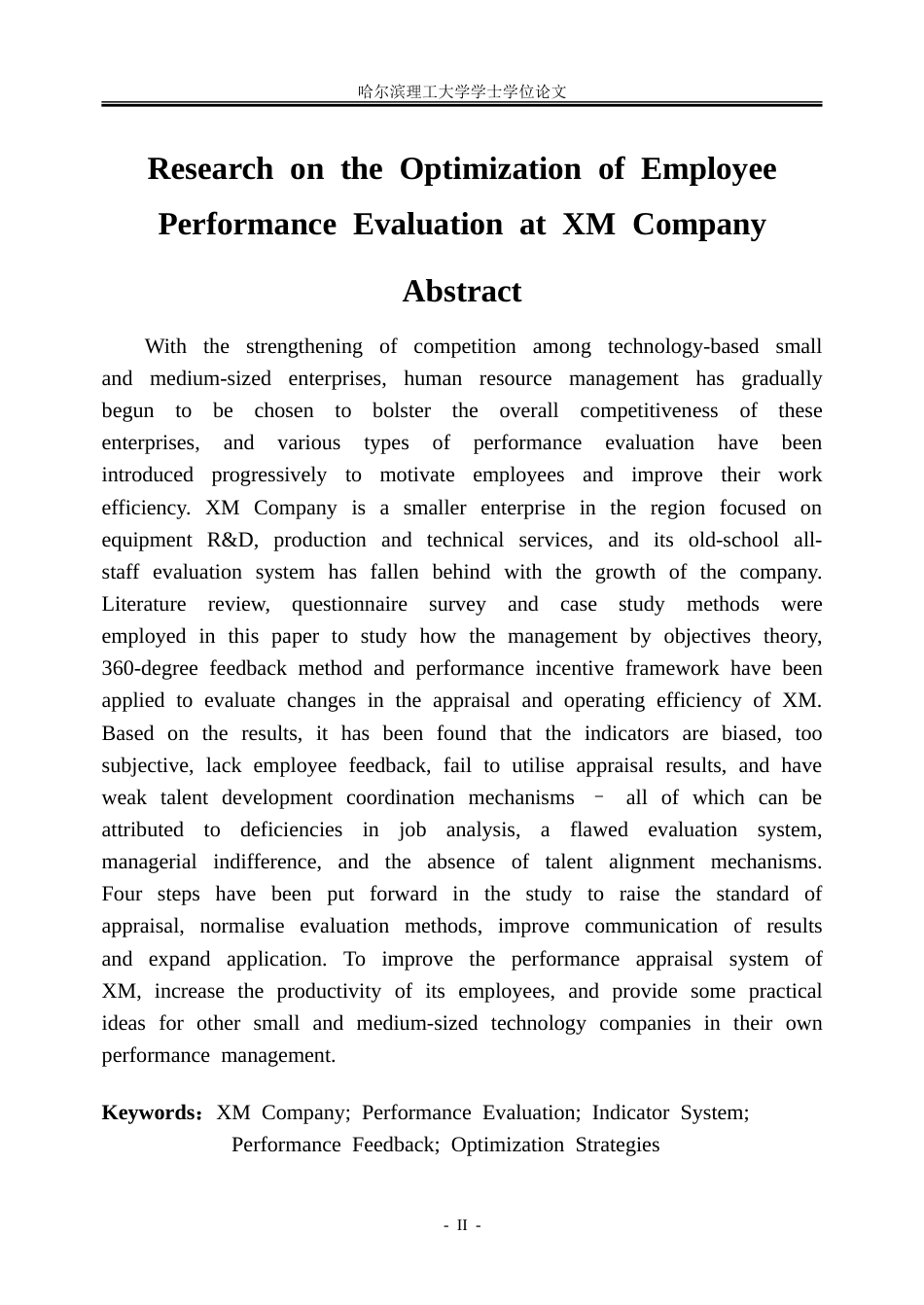 26年WP人力资源管理 XM公司员工绩效考核体系优化研究5.34-AI2.53_1-约32116字符(26741字).doc_第2页
