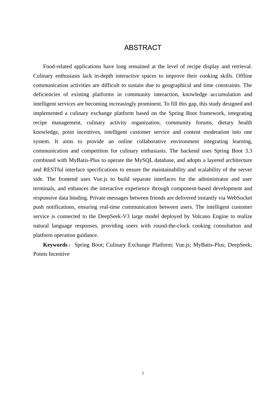 26年WP计算机科学与技术 基于Spring Boot的厨艺交流平台的设计与实现7.96-AI_1(22472字).docx_第2页